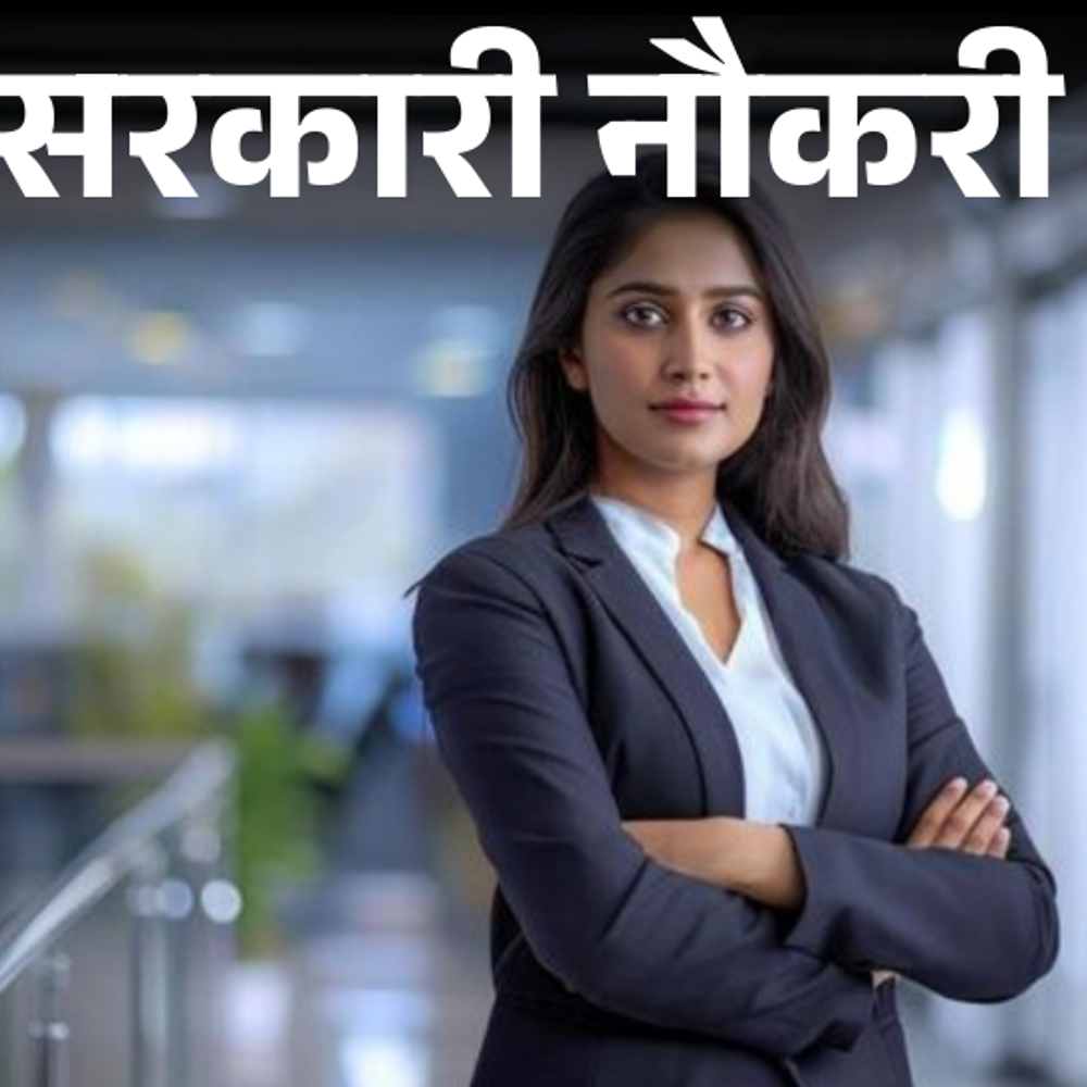 आज-की-सरकारी-नौकरी:कोचीन-शिपयार्ड-में-132-भर्ती,-इंडियन-ऑयल-कॉर्पोरेशन-में-394-वैकेंसी-समेत-4-नौकरियां