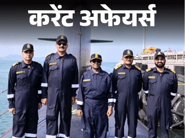 करेंट-अफेयर्स-29-दिसंबर:राष्ट्रपति-द्रौपदी-मुर्मू-ने-सबमरीन-में-यात्रा-की;-गुजरात-33-साल-बाद-फिर-‘टाइगर-स्टेट’,-हाईएस्ट-इंडियन-विकेट-टेकर-बनीं-दीप्ति-शर्मा
