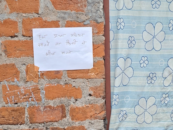relocation-of-slum-behind-bhopal’s-manas-bhawan-postponed:congress-protest-halts-action-on-illegal-settlement-housing-27-families,-sdm-cites-police-shortage
