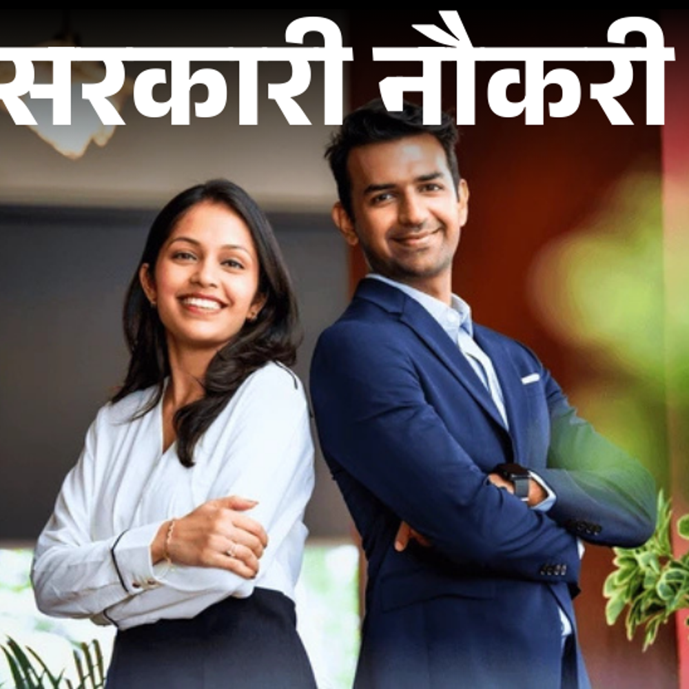 आज-की-सरकारी-नौकरी:गुजरात-यूनिवर्सिटी-में-119-भर्ती;-एमपीपीएससी-इंजीनियरिंग-सर्विस-का-नोटिफिकेशन-जारी,-उत्तराखंड-में-808-वैकेंसी-सहित-4-नौकरियां