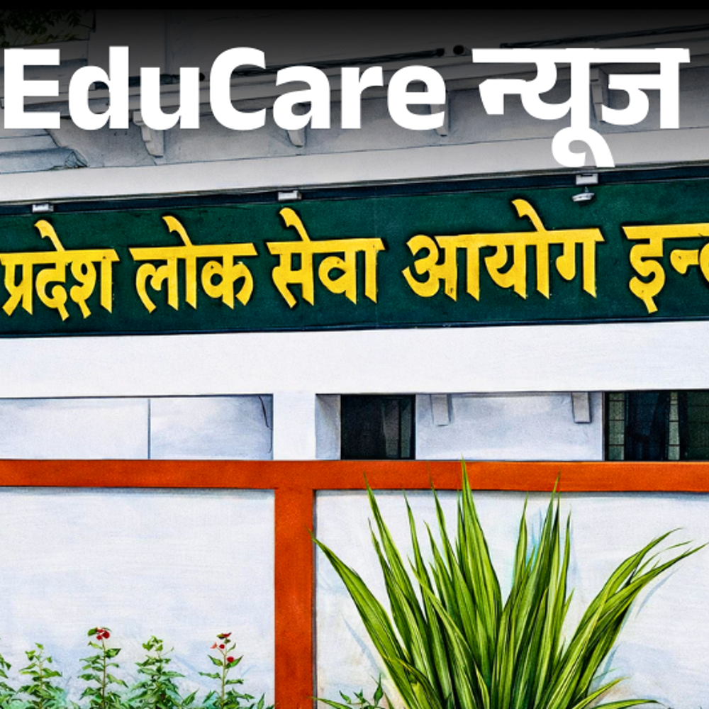 mppsc-परीक्षाओं-में-पहली-बार-लागू-होगी-नेगेटिव-मार्किंग:आयोग-ने-27-भर्ती-नोटिफिकेशन-जारी-किए;-कुल-1,737-पदों-पर-होगी-भर्ती