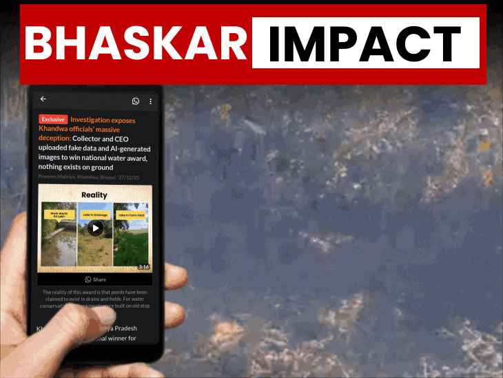4-teachers-suspended-over-fake-ai-photo-upload:probe-finds-artificially-generated-inflated-figures-before-president-awarded-district-officials-prize-worth-₹-two-crore