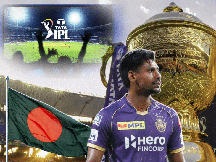 bangladesh-bans-ipl-broadcast-over-mustafizur-rahman-controversy:bcb-earlier-refused-to-send-team-to-india-for-t20-world-cup-2026