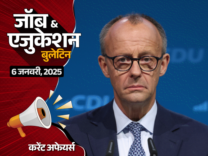 cbse-ने-बोर्ड-स्‍टूडेंट्स-के-लिए-टेली-काउंसलिंग-शुरू-की:ओडिशा-के-स्‍कूल-में-आग-लगी,-4-बच्‍चे-जले;-ग्रेजुएट्स-के-लिए-3250-भर्तियां-निकलीं
