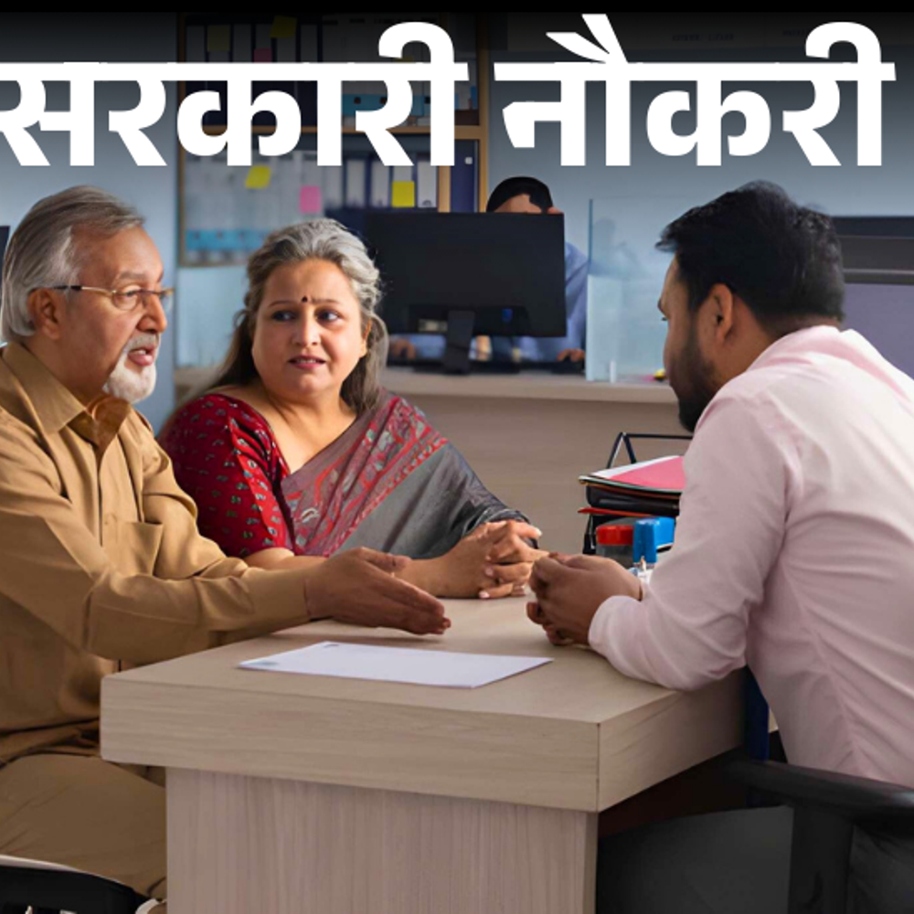आज-की-सरकारी-नौकरी:मध्यप्रदेश-कोआपरेटिव-बैंक-में-2,076-वैकेंसी;-राजस्थान-में-फॉरेस्टर-की-259-भर्ती;-झारखंड-में-जेल-वार्डर-की-1,733-ओपनिंग