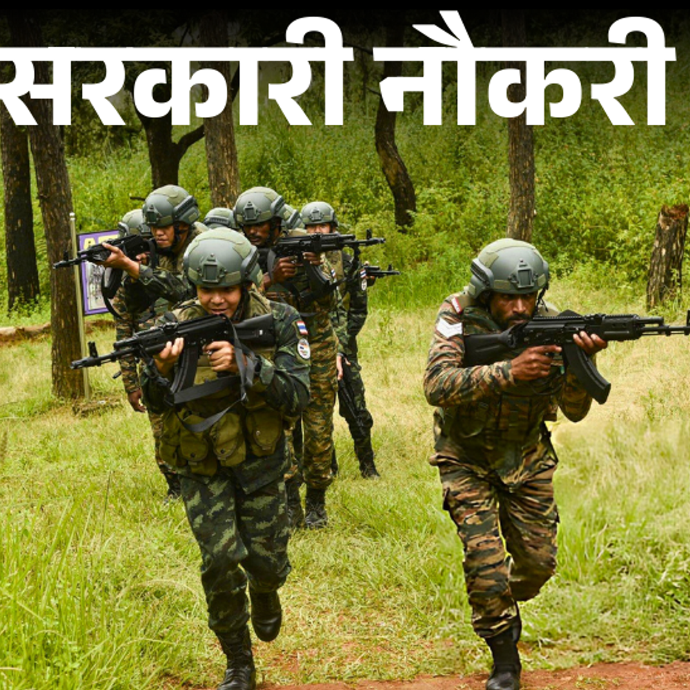 आज-की-सरकारी-नौकरी:राजस्थान-में-एग्रीकल्चर-सुपरवाइजर-की-1,100-भर्ती,-इंडियन-आर्मी-में-350-वैकेंसी,-बिहार-में-प्रोजेक्ट-मैनेजर-की-भर्ती