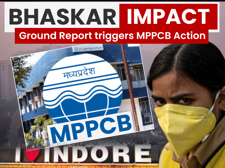 mppcb-orders-relocation-of-aqi-monitoring-stations-in-indore:bhaskar-english’s-report-forces-action,-exposing-green-zone-stations-masking-real-pollution-levels