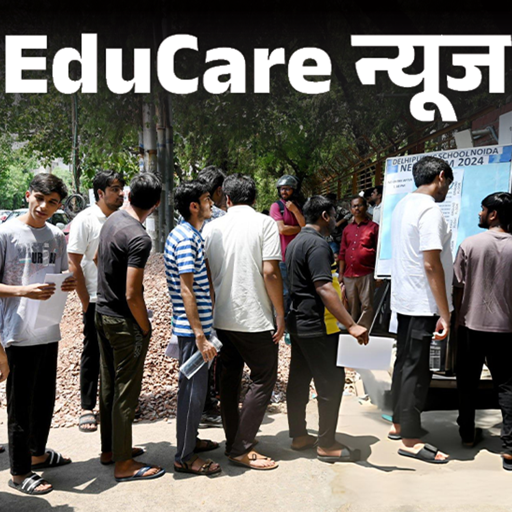jee-advanced-के-पैटर्न-में-हो-सकता-है-बदलाव:परीक्षा-में-एडैप्टिव-टेस्टिंग-लाने-का-विचार,-छात्रों-की-क्षमता-के-अनुसार-होंगे-सवाल