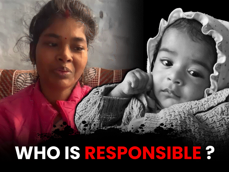 ‘i-unknowingly-poisoned-my-own-child’:bhagirathpura-mother-who-lost-5-month-old-asks-officials,-can-anyone-bring-my-son-back?
