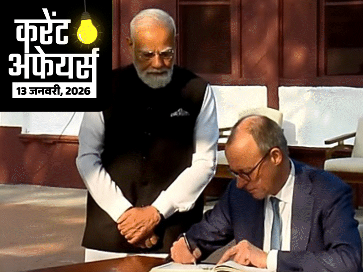 करेंट-अफेयर्स-13-जनवरी:isro-का-‘pslv-c62-मिशन’-फेल-हुआ;-स्विस-राइटर-एरिच-वॉन-डेनिकेन-का-निधन-हुआ
