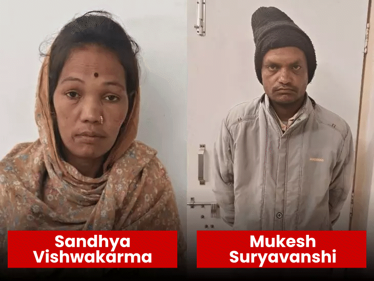 woman-poses-as-wife-for-20-days,-flees-with-lover:new-bike-and-jewellery-also-taken-away;-4-held-in-chhindwara