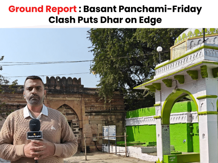 bhojshala-tension-returns-as-basant-panchami-falls-on-friday:hindu-group-seek-full-day-puja-while-muslims-demand-namaz-hours-amid-legal-ambiguity,-govt-on-toes