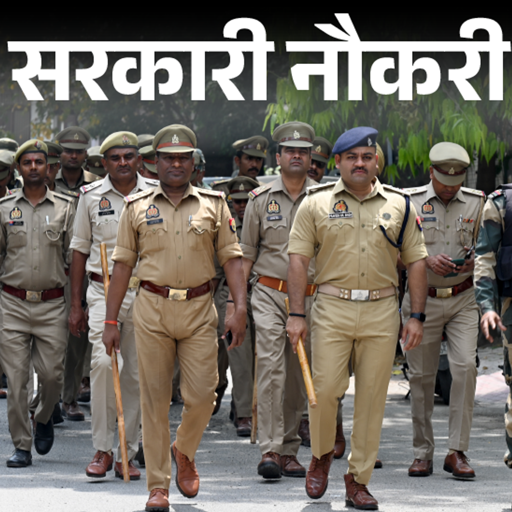 आज-की-सरकारी-नौकरी:इंडियन-ऑयल-कॉर्पोरेशन-में-405-भर्ती;-असम-पुलिस-में-2972-ओपनिंग्‍स,-बिहार-में-फायर-सेफ्टी-ऑफिसर-की-वैकेंसी
