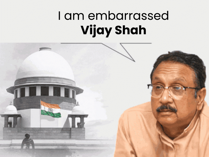 vijay-shah-case-may-begin-in-indore-court:sc-gives-state-two-weeks-to-decide-prosecution-over-controversial-remarks