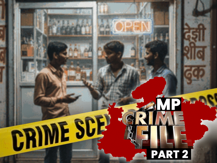 illicit-affair-led-to-brutal-murder-in-jabalpur:wife,-lover-and-friend-planned-killing-as-road-accident;-court-sentences-all-to-life-imprisonment