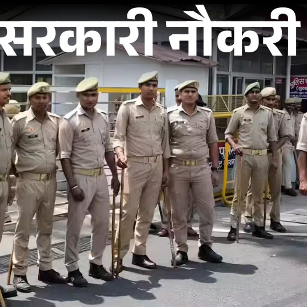 आज-की-सरकारी-नौकरी:हरियाणा-में-5,500-पदों-पर-वैकेंसी,-स्पोर्ट्स-अथॉरिटी-ऑफ-इंडिया-में-323-भर्ती,-बिहार-में-si-की-78-ओपनिंग