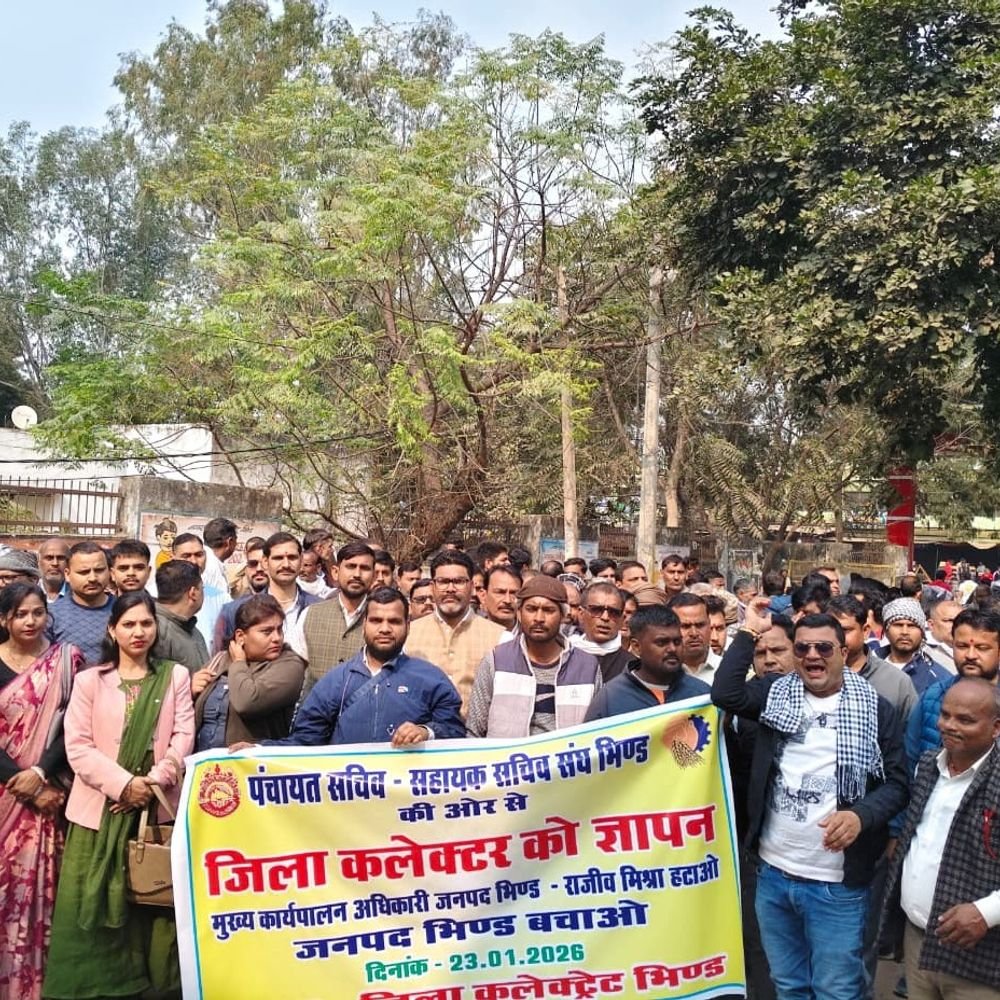 panchayat-secretaries-stage-rally-over-pending-demands:protest-at-bhind-collectorate,-accuse-janpad-ceo-of-arbitrariness,-misbehavior,-and-ignoring-grievances