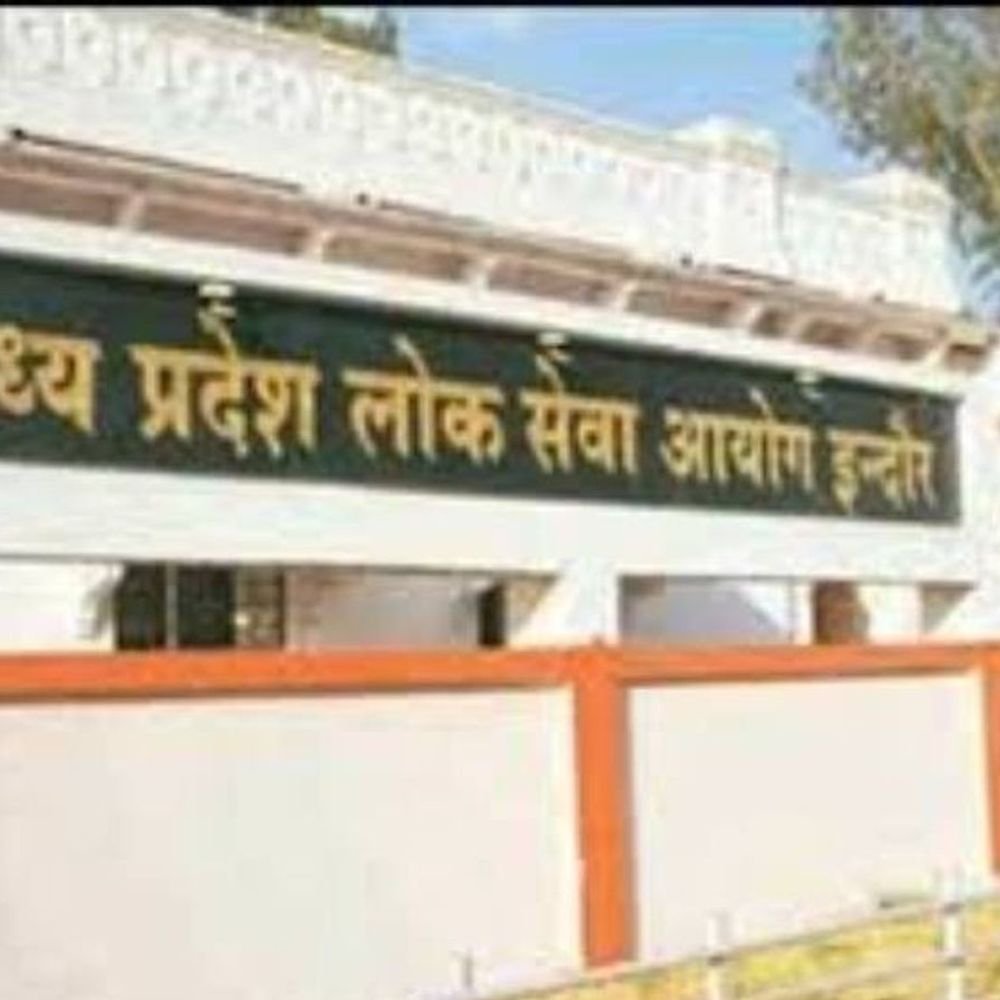 mppsc-2025-state-service-mains-exam-now-delayed:exam-can-only-take-place-after-2026-preliminaries,-court-hearing-expected-on-february-10