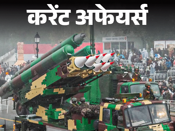 आरजी-कर-रेप-मर्डर-के-इंवेस्टिगेशन-ऑफिसर-चंद्रशेखर-को-गैलेंट्री-अवॉर्ड:ऑपरेशन-ब्लूस्टार-पर-किताब-लिखने-वाले-मार्क-टली-का-निधन;-131-पद्म-पुरस्‍कारों-की-घोषणा