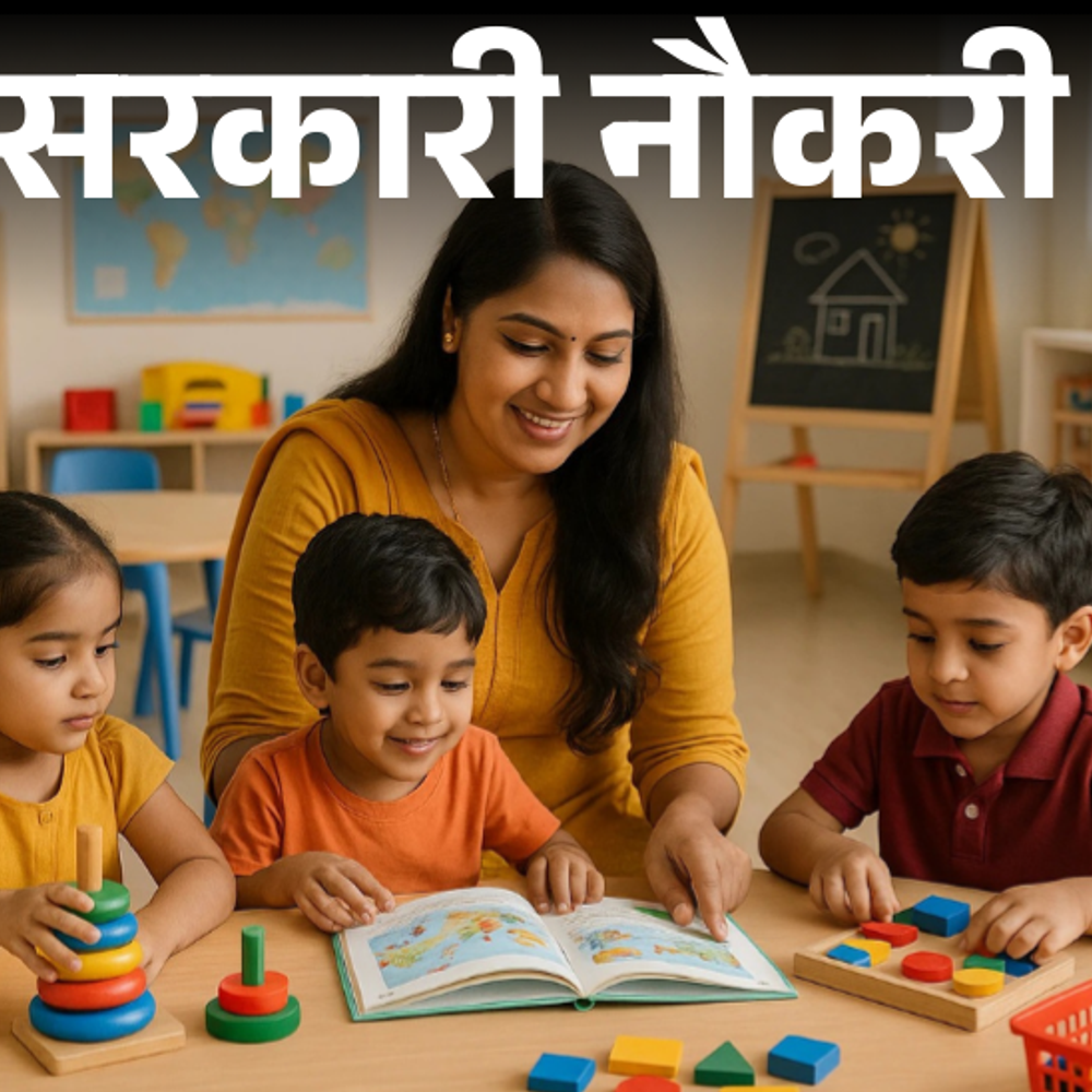 आज-की-सरकारी-नौकरी:केंद्रीय-विद्यालय-में स्पेशल-एजुकेटर-की-987-भर्ती का-नोटिफिकेशन-जारी;-राजस्थान-में 804-वैकेंसी,-इंडियन-नेवी-में-260-ओपनिंग्स