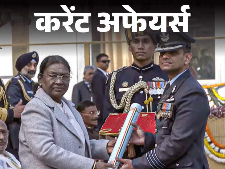 शुभांशु-शुक्‍ला-अब-हर-गणतंत्र-दिवस-परेड-में-शामिल-होंगे:इंग्‍लैंड-से-क्रिकेट-भारत-लाने-वाले-इंद्रजीत-बिंद्रा-का-निधन;-27-जनवरी-के-करेंट-अफेयर्स