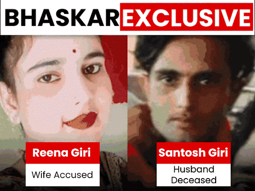 wife-writes-husband’s-murder-script-with-lover:gives-emotional-contract-killing;-fate-saved-him-3-times,-conspiracy-succeeds-on-4th-attempt