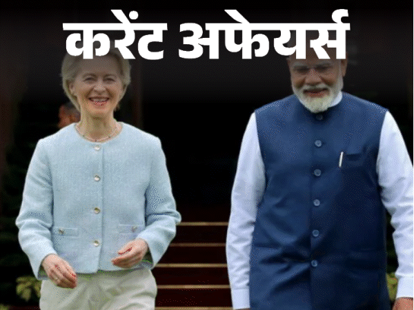 ब्रेडमैन-की-75-साल-पुरानी-टोपी-2.9-करोड़-में-नीलाम:तमिल-महाकाव्य​​​​-‘कंबारमायनम’-के-नेरेटर-डॉ-ज्ञानसुंदरम-का-निधन,-28-जनवरी-के-करेंट-अफेयर्स