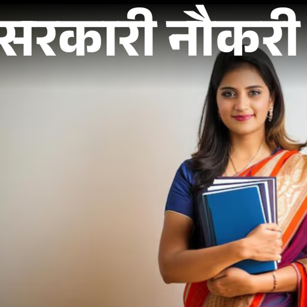 आज-की-सरकारी-नौकरी:बिहार-में-493-पदों-पर-भर्ती;-इंडियन-आर्मी-में-लेफ्टिनेंट-की-वैकेंसी;-du-में-फैकल्टी-की-31-ओपनिंग्स