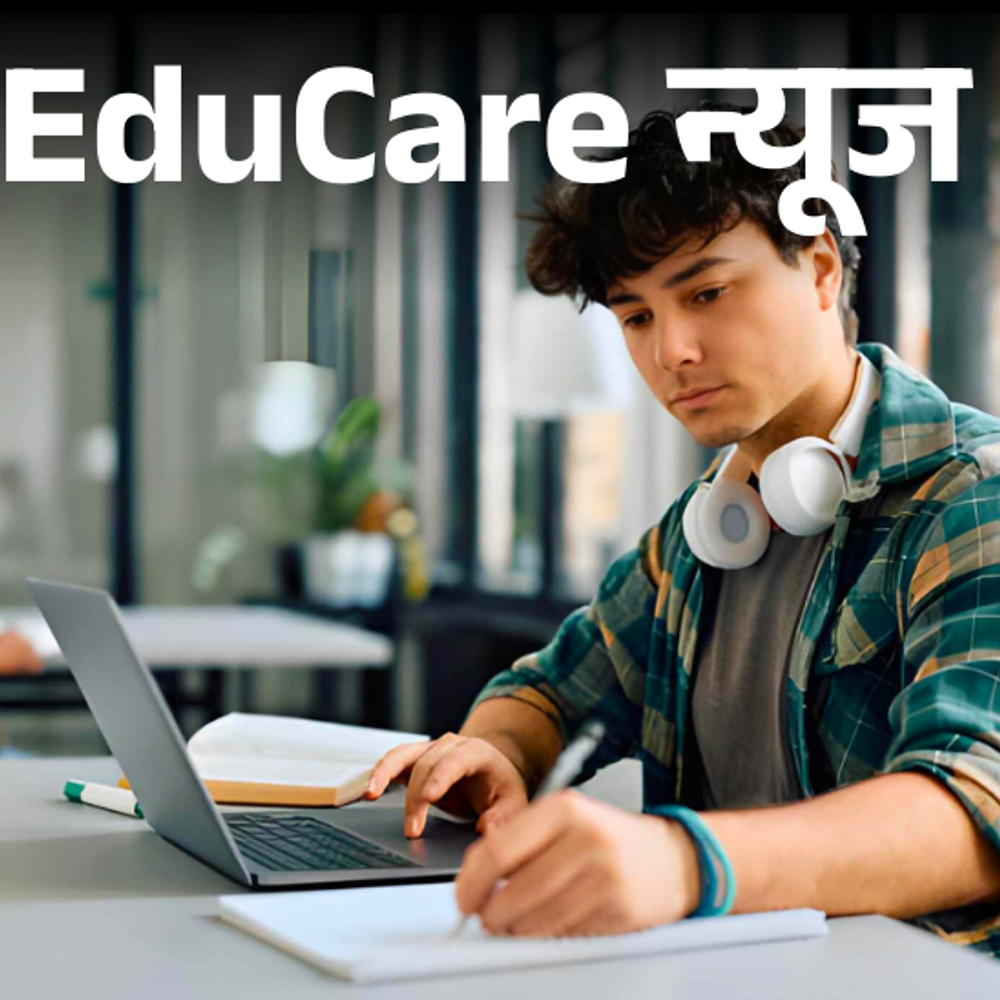 cuet-ug-2026-रजिस्ट्रेशन-की-लास्ट-डेट-बढ़ी:4-फरवरी-तक-करें-अप्लाई,-11-से-31-मई-के-बीच-होगी-परीक्षा