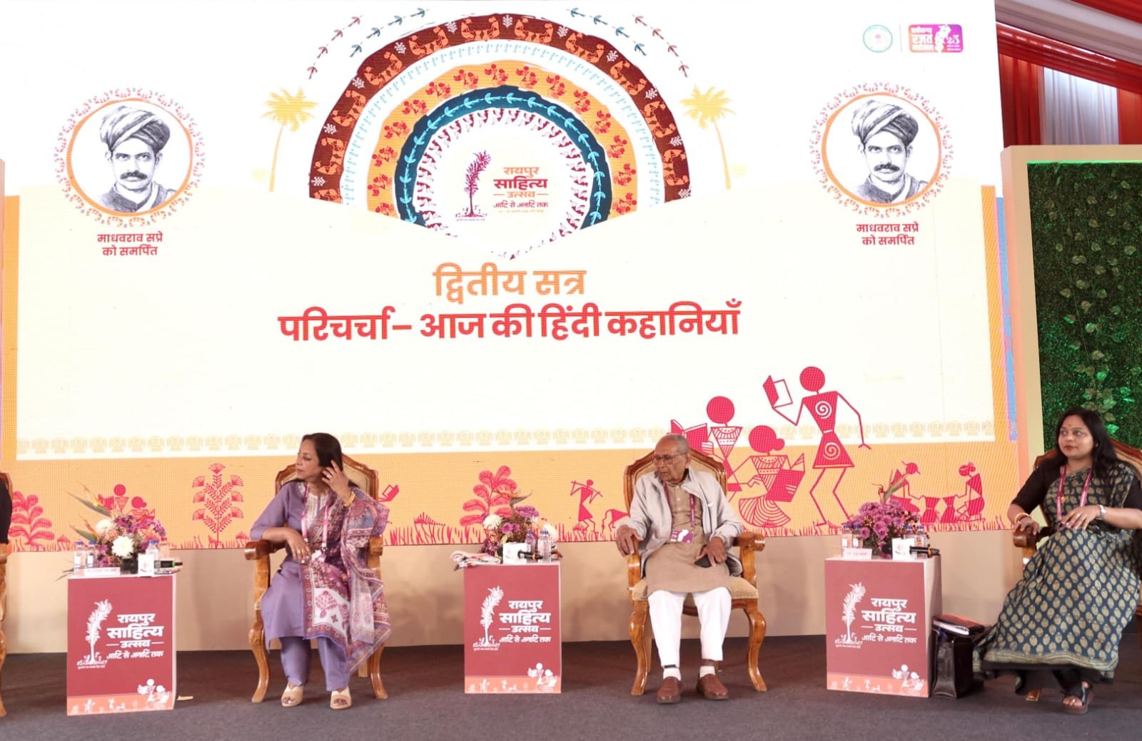 WhatsApp Image 2026 01 25 at 12.26.23 AM