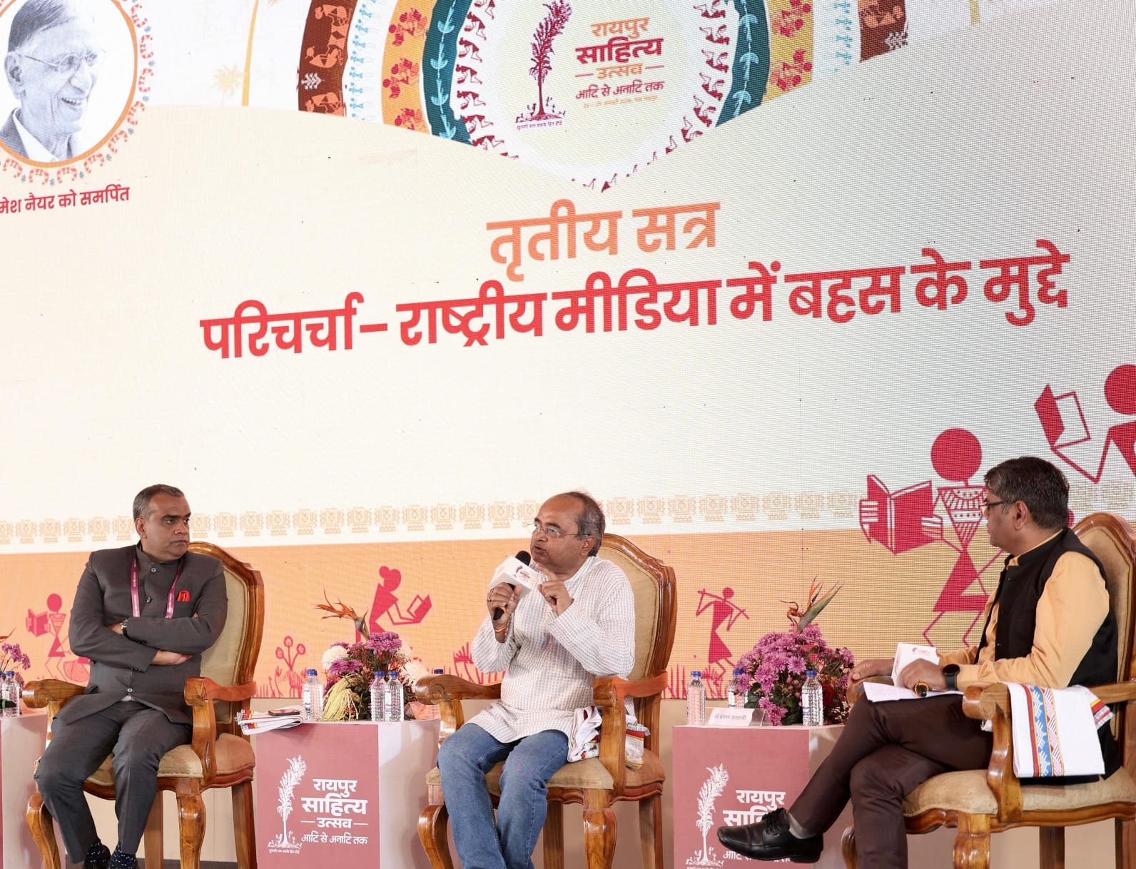 WhatsApp Image 2026 01 25 at 12.27.38 AM