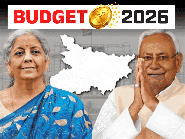 budget-2026-raises-big-hopes-for-bihar:nitish-govt-seeks-higher-loans,-jobs,-industry,-agriculture,-and-infrastructure-support-from-centre