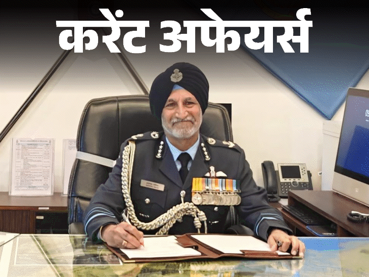 समंदर-हवा-से-भारत-75,000-का-सामान-बिना-टैक्‍स-ला-सकेंगे:शटलर-देविका-सिहाग-ने-साइना,-सिंधू-की-बराबरी-की;-3-फरवरी-के-करेंट-अफेयर्स