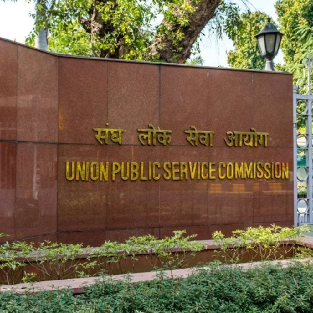 upsc-सेवा-में-रहते-हुए-बार-बार-परीक्षा-देने-का-रास्ता-बंद:रैंक-सुधारने-का-मौका-सिर्फ-एक-बार;-नए-नियम-2026-से-लागू