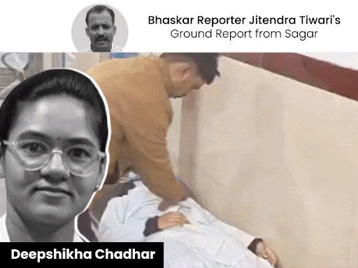 maternal-cousin-shoots-nurse-dead-in-sagar-over-one-sided-love:fires-3-bullets;-2-tear-through-her-back-and-hit-the-heart