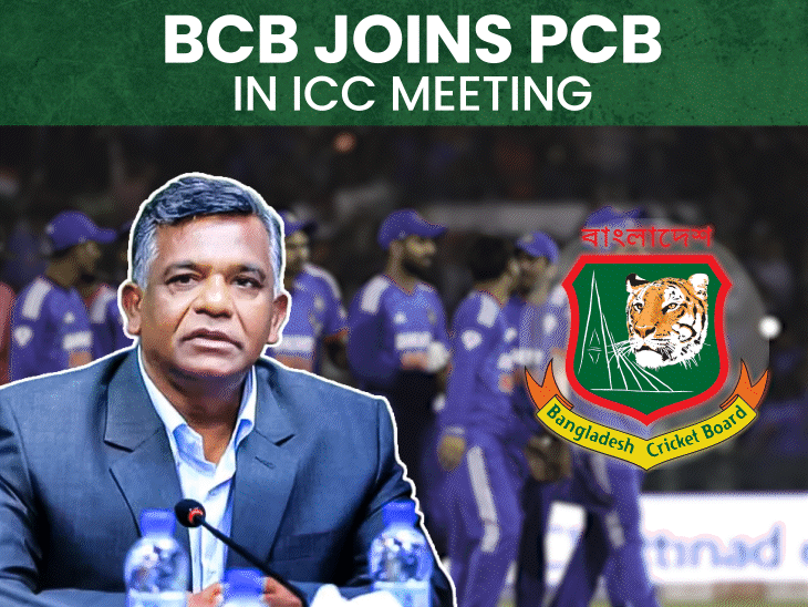 bangladesh-intervenes-in-icc-pcb-discussions-over-india-vs-pakistan-match?:bcb-president-aminul-islam-heads-to-lahore-for-crucial-meeting