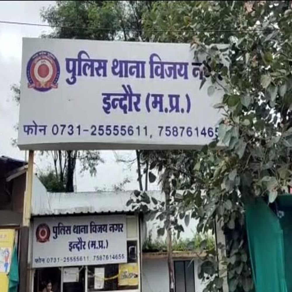bank-employee-shoots-self-amid-eviction-action-in-indore:officials-arrived-to-vacate-home-over-unpaid-₹2.5-crore-loan-outstanding-for-over-year