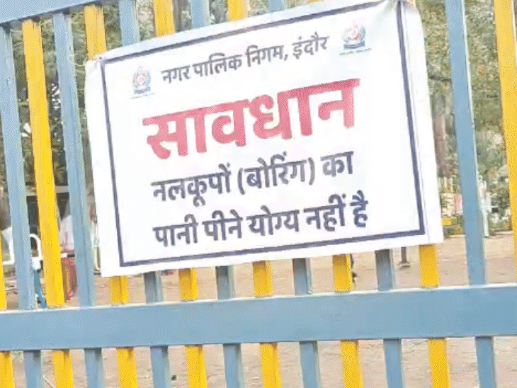 two-more-deaths-reported-in-indore’s-bhagirathpura:death-toll-reaches-35-as-families-allege-contaminated-water