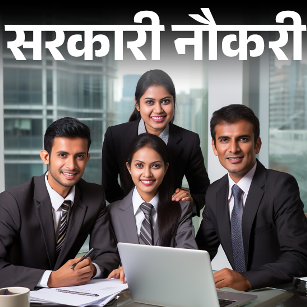 आज-की-सरकारी-नौकरी:नॉर्दर्न-कोलफील्ड्स-में-270-पदों-पर-भर्ती-का-नोटिफिकेशन-जारी;-बैंक-ऑफ-बड़ौदा-में-166-वैकेंसी,-मुंबई-मेट्रो-में-इंजीनियर-की-ओपनिंग्स