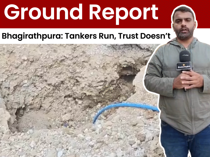 pipelines-replaced,-yet-fear-persists-in-indore:cases-drop,-streets-return-to-normal,-but-trust-in-tap-water-remains-broken;-supply-promised-within-20-days