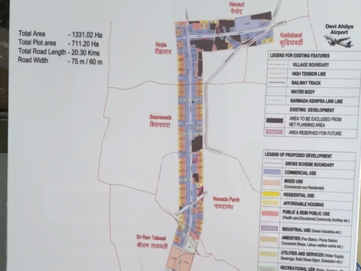 indore-pithampur-economic-corridor-cleared:21-km-eight-lane-stretch-to-shape-new-industrial-future-with-farmer-participation-and-land-pooling-model