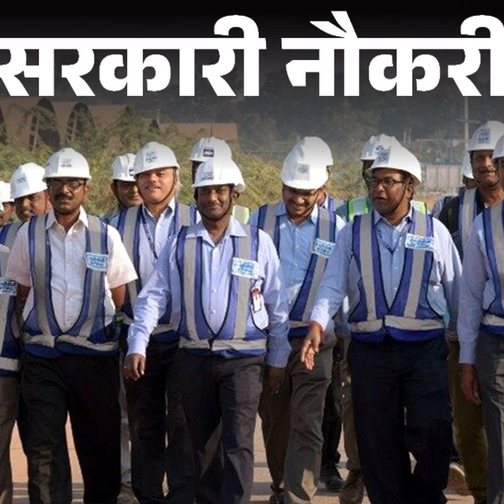 आज-की-सरकारी-नौकरी:ntpc-में-515-पदों-पर-भर्ती;-sebi-में-91-वैकेंसी,-इंडियन-ऑयल-कॉर्पोरेशन-में-अप्रेंटिस-की-108-ओपनिंग्स