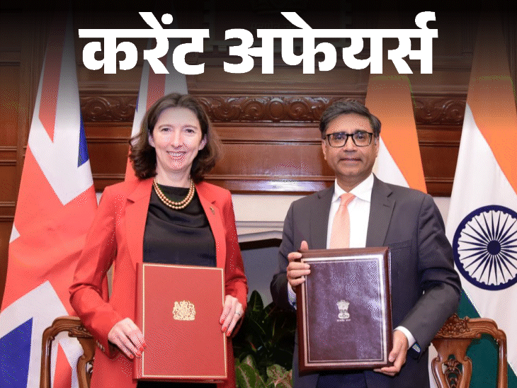 गलवान-के-बाद-भारत-चीन-में-संबंध-सुधारने-पर-पहली-बैठक:सेना-और-सिविल-दोनों-जहाजों-के-लिए-असम-में-एयरस्ट्रिप-होगी;-करेंट-अफेयर्स-12-फरवरी