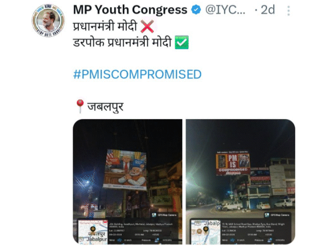 first-fir-in-mp-linked-to-epstein-files:social-media-post-targets-pm;-unknown-youth-congress-account-handler-named-in-case