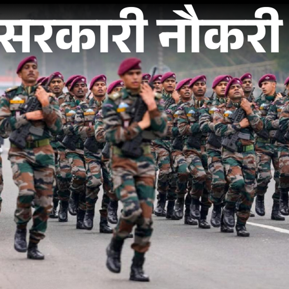 आज-की-सरकारी-नौकरी:अग्निवीर-भर्ती-2026-के-लिए-आवेदन-शुरू;-बिहार-पंचायती-राज-विभाग-में-203-वैकेंसी,-यूपीएससी-ies,-iss-एग्जाम-के-लिए-आवेदन-शुरू