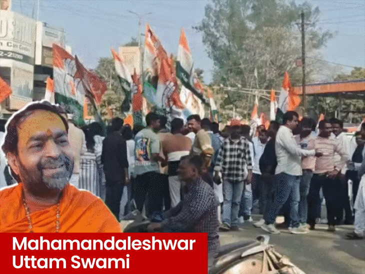 bhagwat-katha-by-rape-accused-uttam-swami-in-jabalpur:mahamandaleshwar-confines-himself-as-woman-levels-allegations