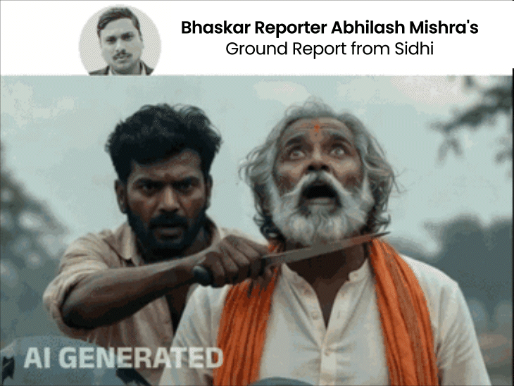 sidhi-temple-priest-attacked-and-killed-publicly:accused-arrested-after-brutal-assault,-administration-seals-his-house-and-illegal-shop