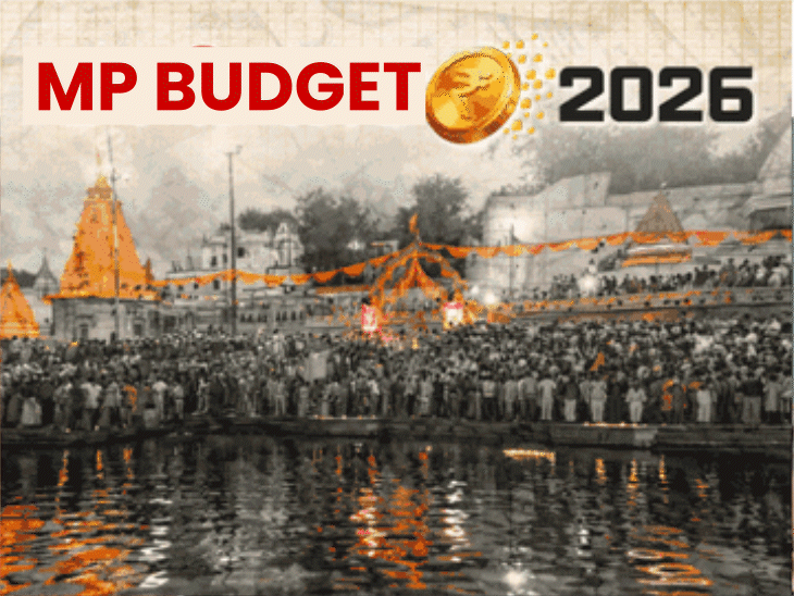 simhastha-gets-₹3,000-crore-allocation:ghats-need-repair,-drainage-and-water-works-pending;-128-projects-set-for-a-2-year-deadline