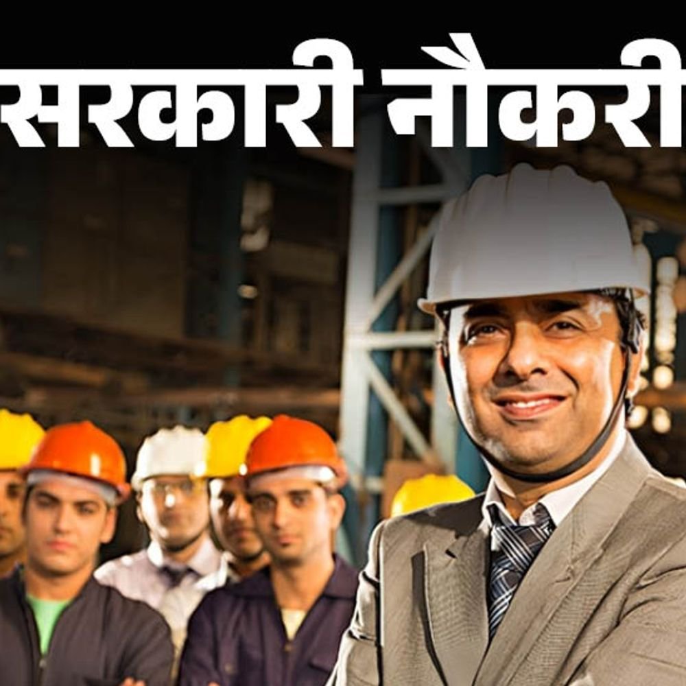 आज-की-सरकारी-नौकरी:dsssb-में-911-पदों-पर-निकली-भर्ती;-capf-में-349-वैकेंसी,-मुंबई-महानगर-विकास-प्राधिकरण-में-235-ओपनिंग्स