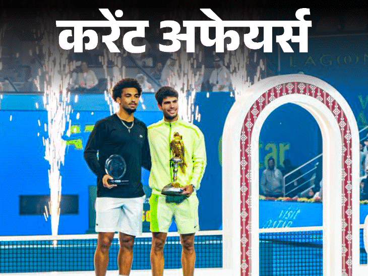 देश-की-पहली-आतंकवाद-विरोधी-पॉलिसी-prahar-लॉन्‍च:मणिपुर-हिंसा-पर-आधारित-फिल्‍म-को-बेस्‍ट-फिल्‍म-अवॉर्ड;-24-फरवरी-के-करेंट-अफेयर्स